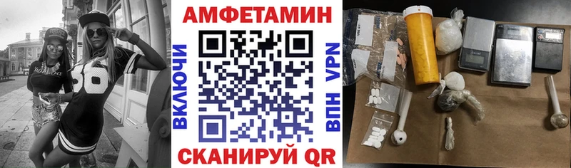 АМФ VHQ  Щёлково 