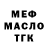 Амфетамин VHQ gosker