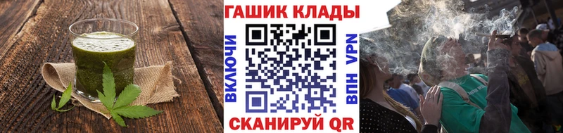 Печенье с ТГК марихуана  Щёлково 
