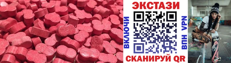 закладки  дарк нет телеграм  Ecstasy Punisher  Щёлково 