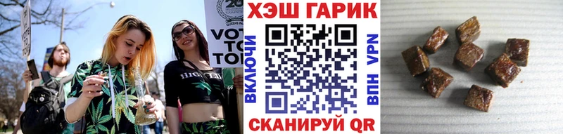 ГАШИШ Cannabis  закладки  Щёлково 