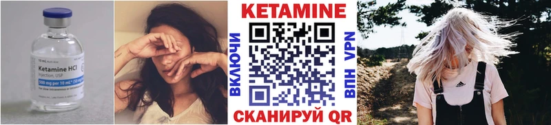 маркетплейс клад  Щёлково  КЕТАМИН VHQ  хочу наркоту 