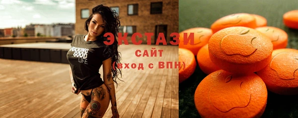 соль ск Верхний Тагил