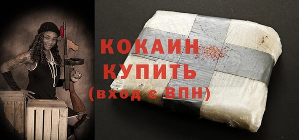 синтетический гашиш Верея