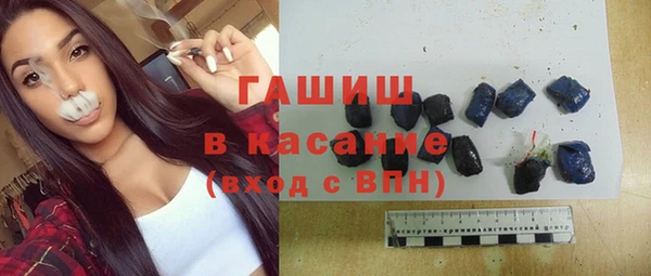 синтетический гашиш Верея