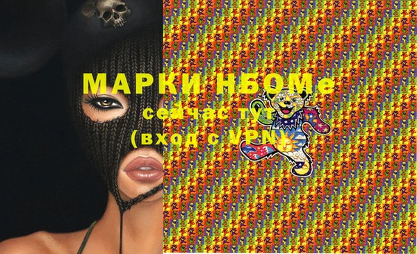 синтетический гашиш Верея