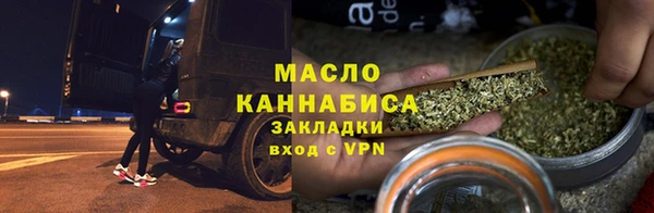 соль ск Верхний Тагил
