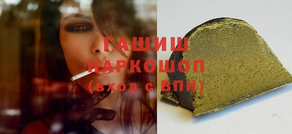 соль ск Верхний Тагил