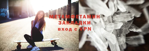синтетический гашиш Верея