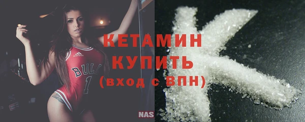 синтетический гашиш Верея