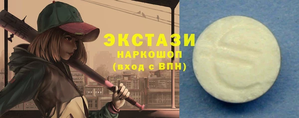 синтетический гашиш Верея