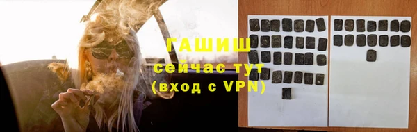 синтетический гашиш Верея