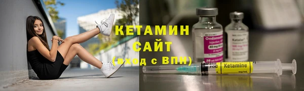 соль ск Верхний Тагил