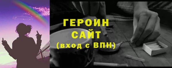 соль ск Верхний Тагил