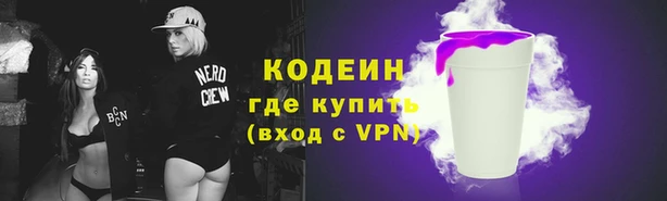 синтетический гашиш Верея