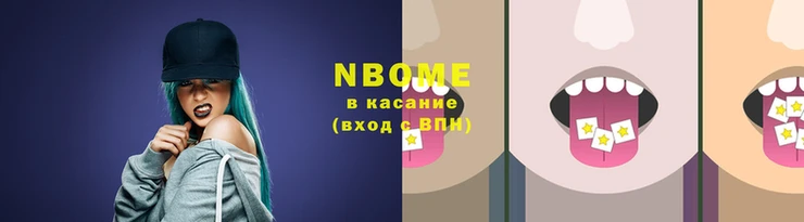 синтетический гашиш Верея