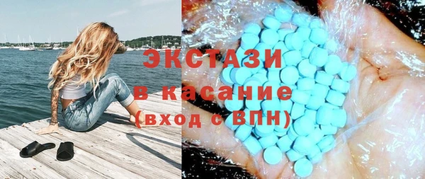 соль ск Верхний Тагил