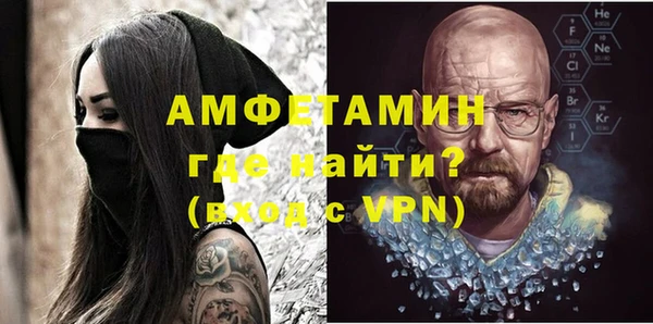 синтетический гашиш Верея