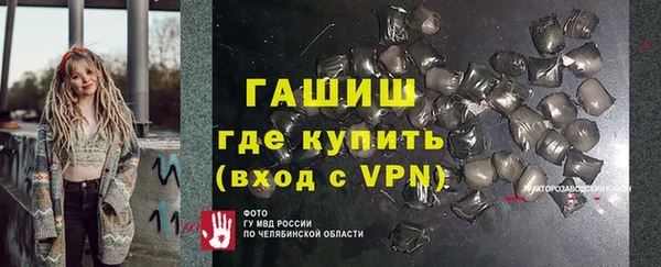 синтетический гашиш Верея