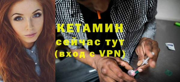 синтетический гашиш Верея