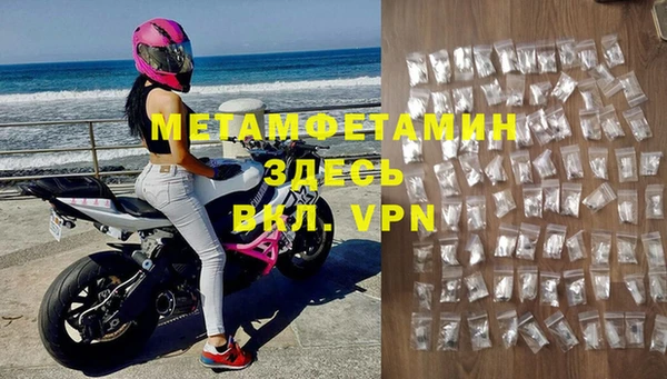 синтетический гашиш Верея