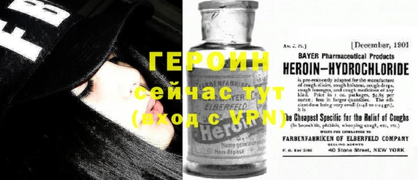 соль ск Верхний Тагил