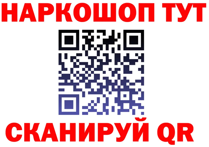 Меф VHQ зеркало мориарти МЕГА Щёлково