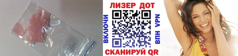 как найти   Щёлково  кракен ONION  ЛСД экстази ecstasy 