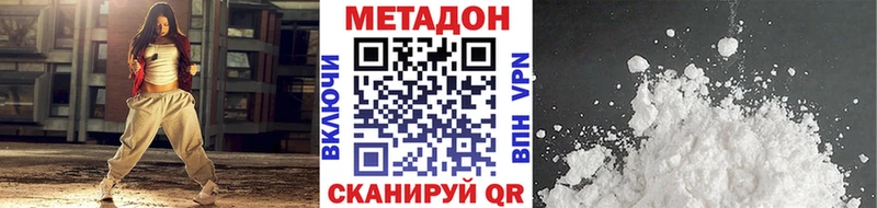 Метадон кристалл  где найти   Щёлково 