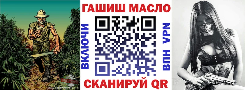 блэк спрут ТОР  Щёлково  ТГК концентрат 