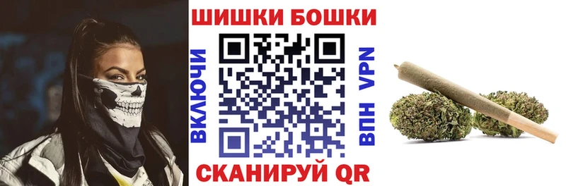 Канабис планчик Щёлково